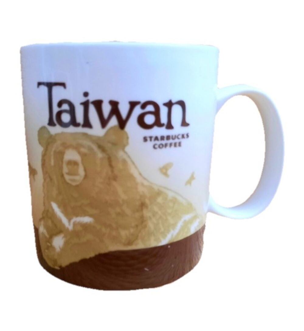 Starbucks Taiwan Coffee Mug 2014~ RARE Taipei, Taichung, and Kaohsiung L10